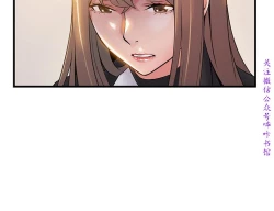 Page 247 of 弱點【中文】