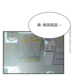 Page 253 of 弱點【中文】