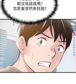 Page 265 of 弱點【中文】