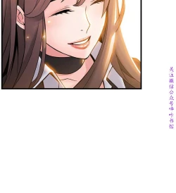 Page 279 of 弱點【中文】