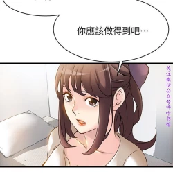 Page 281 of 弱點【中文】