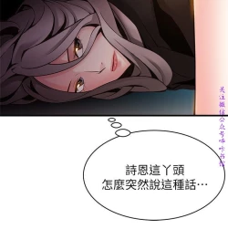 Page 283 of 弱點【中文】