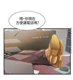 Page 300 of 弱點【中文】