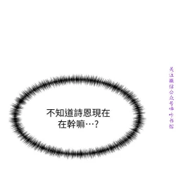 Page 306 of 弱點【中文】