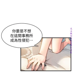 Page 318 of 弱點【中文】