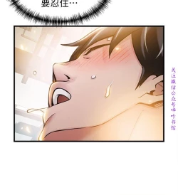 Page 326 of 弱點【中文】