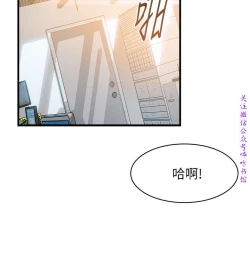Page 348 of 弱點【中文】