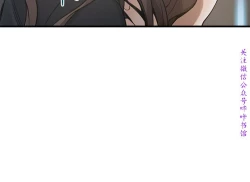 Page 372 of 弱點【中文】