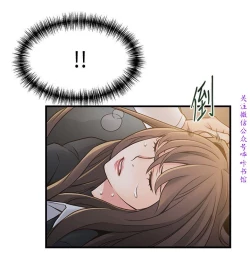 Page 378 of 弱點【中文】