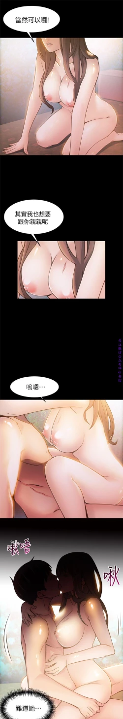 Page 396 of 弱點【中文】
