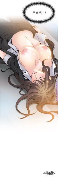 Page 398 of 弱點【中文】