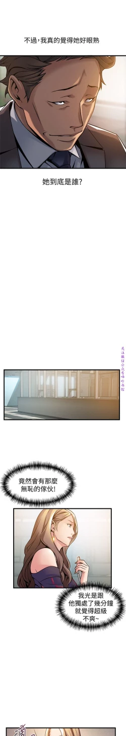 Page 414 of 弱點【中文】