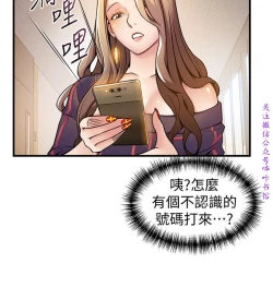 Page 415 of 弱點【中文】