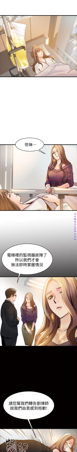 Page 418 of 弱點【中文】