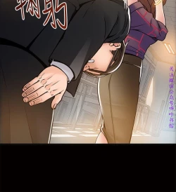 Page 419 of 弱點【中文】