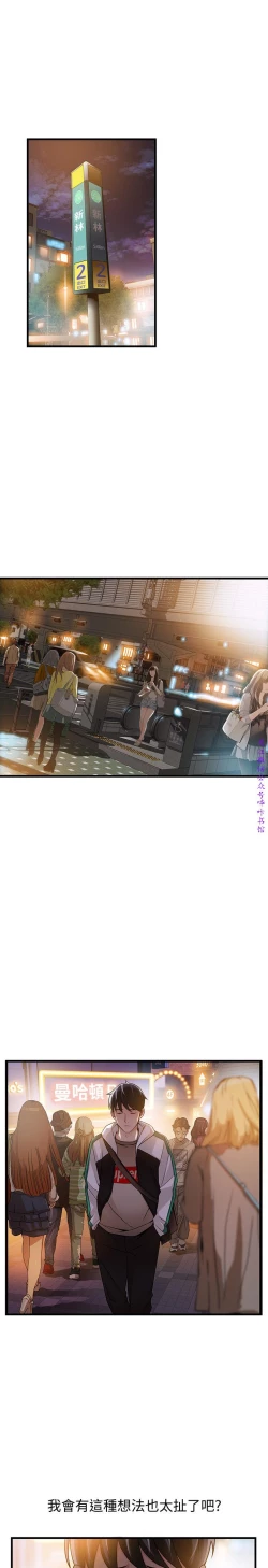 Page 424 of 弱點【中文】