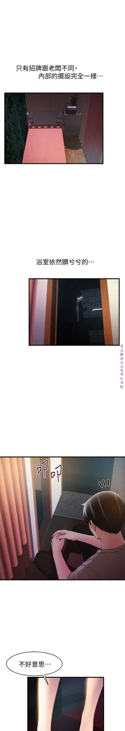 Page 432 of 弱點【中文】