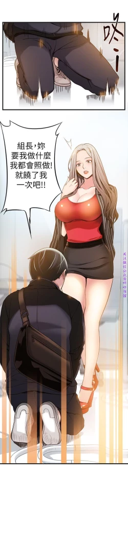 Page 63 of 弱點【中文】