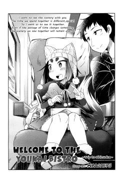 Page 2 of Youkai Koryouriya ni Youkoso| Welcome to the Youkai Bistro ~Trip to Shizuoka