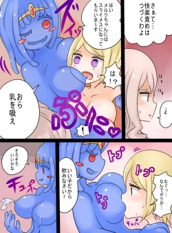 Page 22 of Slime Musume ni Natta Yuusha ga Arawareta!