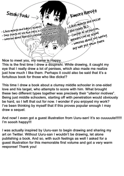 Page 32 of Doukyuusei to Otomari | Sleepover with a Classmate