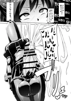 Page 14 of MOREUGESSIONka Goudou-