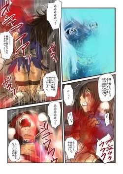 Page 28 of Yokubou no Ejiki