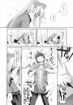 Page 27 of D.L. action 40