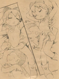 Page 5 of Ishikoro no You ni Ki ni Sarenai Are