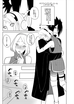 Page 5 of Chou Zennin Muhai