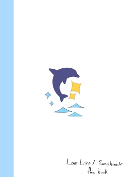 Page 14 of Kimi ni Fureru Ondo