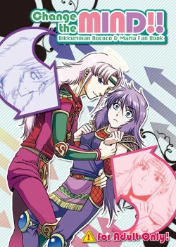 Page 1 of Change the MIND!!