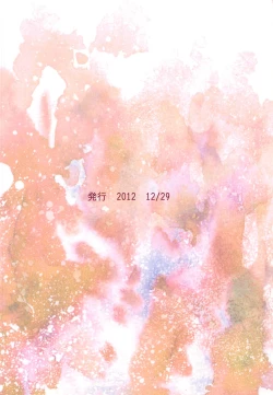 Page 28 of Tsukiiro Nostalgia