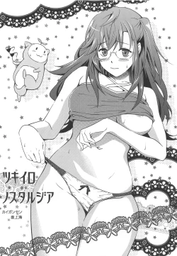 Page 5 of Tsukiiro Nostalgia