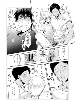 Page 128 of Keisotsu na Ana KuroKaAo Zen Riba Soushuuhen