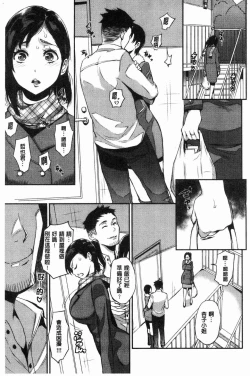 Page 107 of SEX LECTURE