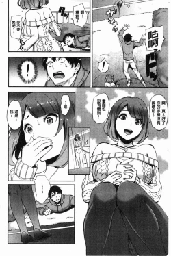 Page 156 of SEX LECTURE