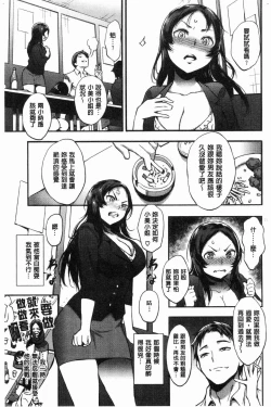 Page 175 of SEX LECTURE