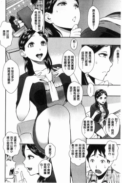 Page 28 of SEX LECTURE