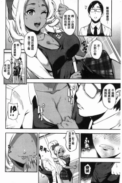 Page 48 of SEX LECTURE