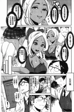 Page 49 of SEX LECTURE