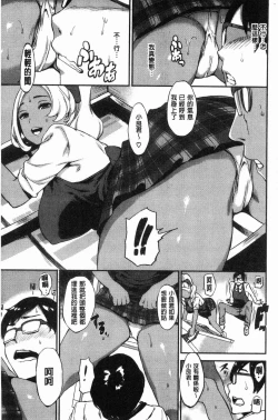 Page 51 of SEX LECTURE