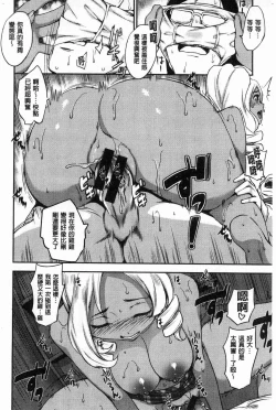 Page 60 of SEX LECTURE