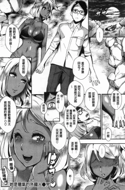 Page 84 of SEX LECTURE