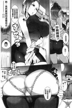 Page 89 of SEX LECTURE