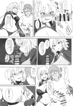 Page 9 of Jeanne Alter no Cosplay Tsuide ni XXX Suru Ane
