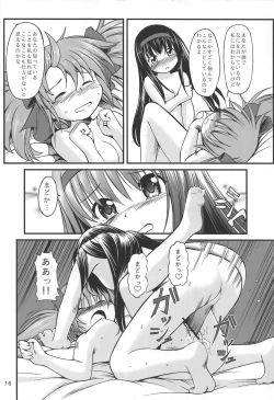 Page 14 of Mahoushoujyo Madokara yatuga