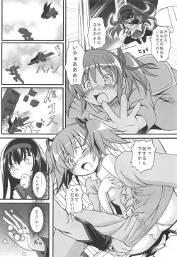 Page 5 of Mahoushoujyo Madokara yatuga