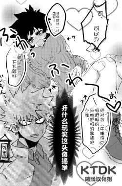 Page 21 of 895 Bokujou Love Story