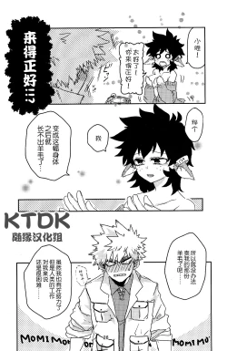 Page 27 of 895 Bokujou Love Story